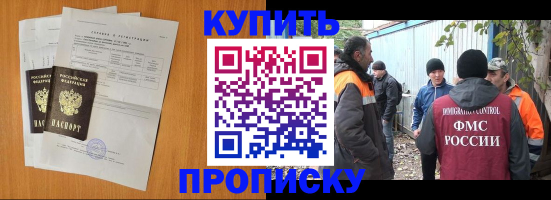 где прописаться в Козельске